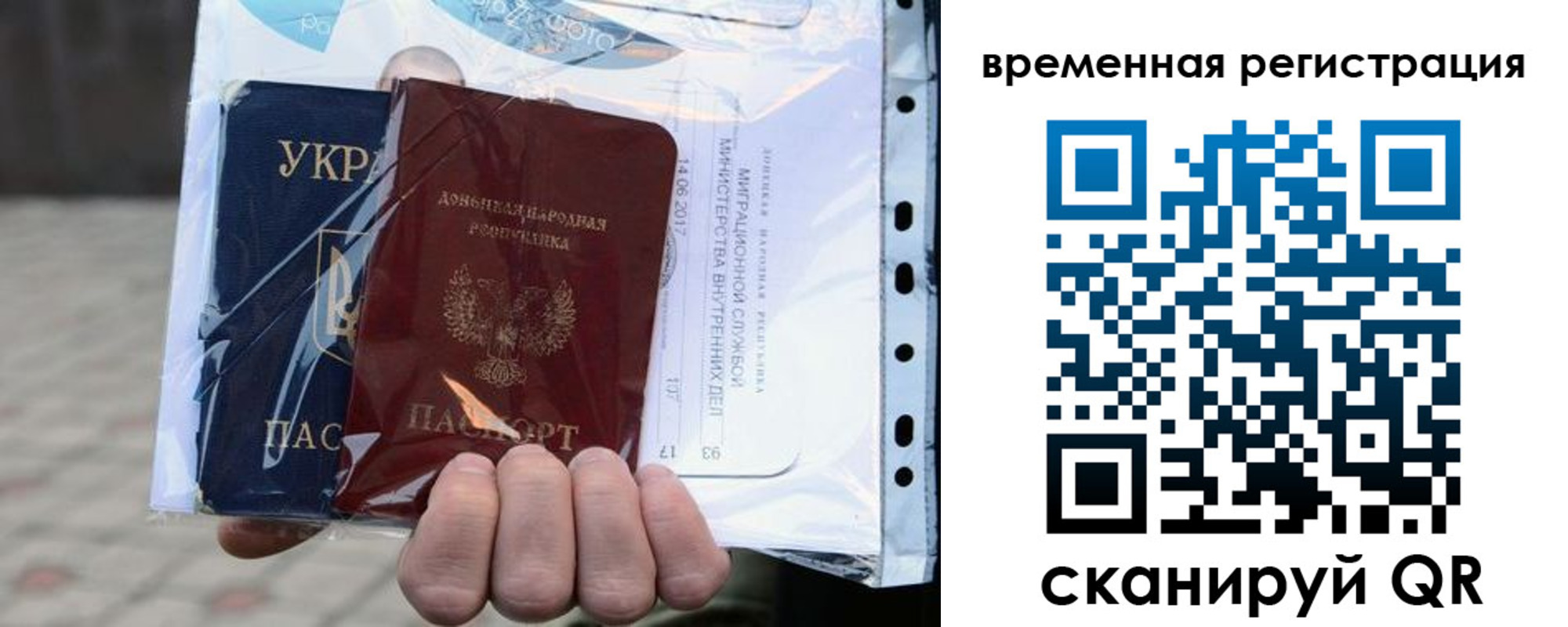 временная регистрация собственник в Невеле